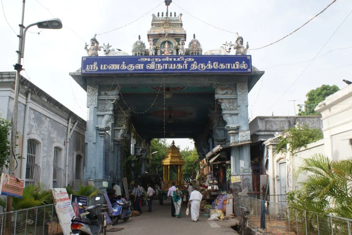 Manakula Vinayagar Temple